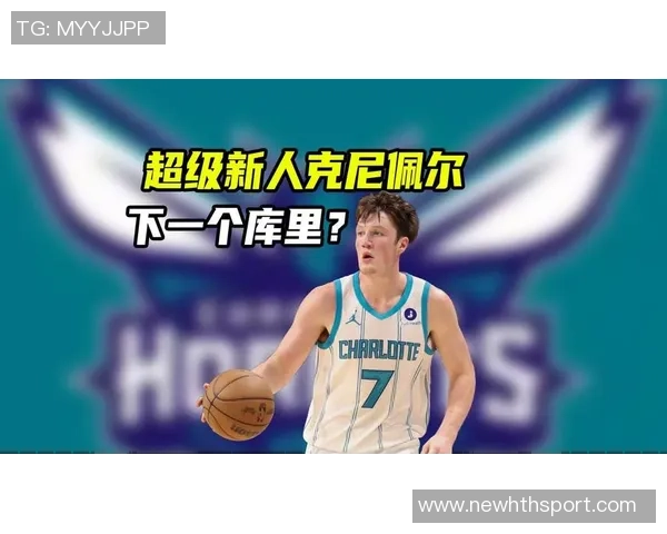 克尼佩尔表现平平却助力球队胜利8投4中仅得10分1板6助正负值高达23